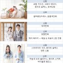W-113) 웨딩 촬영 준비하기 (몸매관리 및 다이어트, 쁘띠시술과 피부관리, 머리염색, 웨딩네일 &amp; 패디...