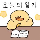 연곡리손두부 이미지