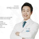 서울바른치과교정과치과의원 이미지