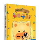 문해력을 배우는 책읽기 이미지