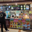 중앙로지하상가 이미지