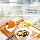 하루,한끼 이미지