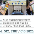 광주남초등학교 이미지