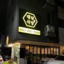수원-1384 네이버블로그