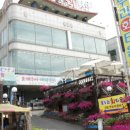 온누리 민박 이미지