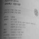 정가축산 Daum카페
