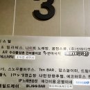 레오왁싱 - 동대문구 휘경로 16 | 레오왁싱