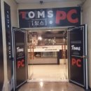 탐스 PC방 이미지