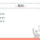(주)제일화성 이미지