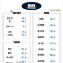 안녕낯선남자 2호점