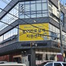 초정 | [맛집] 광주 동구 어른들 모시고 가기 좋은 갈비탕 맛집, 초정