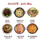 미스터향 이미지