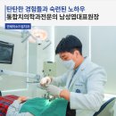 마음드림치과의원 이미지