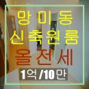 배산공인중개사사무소 이미지