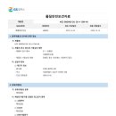 10. 엔진오일(HCE EO 15W40 CK4) 이미지