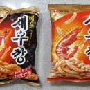 다이소영동점