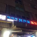 금천구청 세미나실 이미지