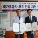 대한치과의원 이미지