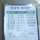 이조곱창막창 이미지