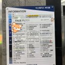 페이스필터의원 이미지