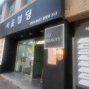 주뷰티브로우