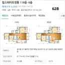 힐스테이트영통공인중개사사무소 이미지