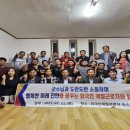 진안농업협동조합 이미지