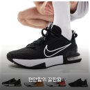 알파스포츠헬스 | 나이키 에어 맥스 알파 트레이너 6 한 달 써보니 정말 편해요