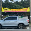 죽변미니슈퍼 | 국내 여름 휴가 커플 바다 여행지 추천,울진 후정 해수욕장 야영장 캠핑 차박 샤워시설 주차정보