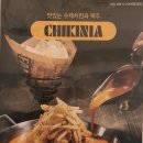 치키니아 - 구미시 문장로22길 32 | 치키니아