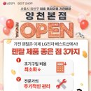 지인베스트 이미지