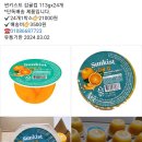 만석유통/반값팩토리 이미지