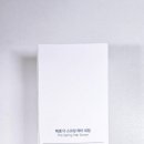 스프링헤어 이미지