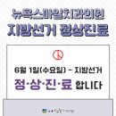스마일치과의원 이미지