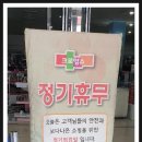 (주)크로앙스