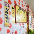 낙산보리밥 티스토리