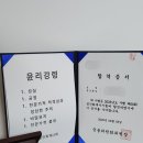 GS25 유가밸리점 | #11. 회계사(CPA)시험 합격 수기-2차시험