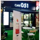 카페051창원사파점 이미지