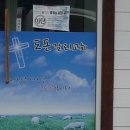 도돈 이미지