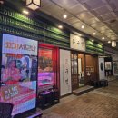구로디지털단지역 | 구디회식장소 추천 구로디지털단지역맛집 &#39;목구멍&#39; 솔직후기