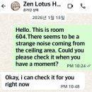 신호세탁소 | 다낭 안트엉 신상 호텔 후기｜젠 로터스 12박 숙소 리뷰 (미케비치·위치·소음 솔직 정리)