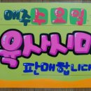 신일정육점 이미지