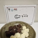 둥이당 카스테라인절미, 초코카스테라인절미 아침대용떡으로 포슬하니 맛있어요.