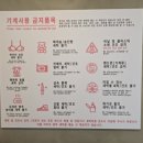 신원세탁소 이미지