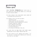 (주)계원 이미지