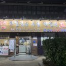 수내2주민센터 내 | 전국 파크골프장 투어(34)- 경기도 성남시 분당구 성남시(수내)파크골프장에서 라운딩