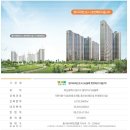 명지 호반베르디움 2차 네이버블로그