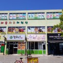 전주농부협동조합 이미지