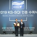 한국서비스품질연구소 이미지