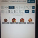 와다라멘 이미지